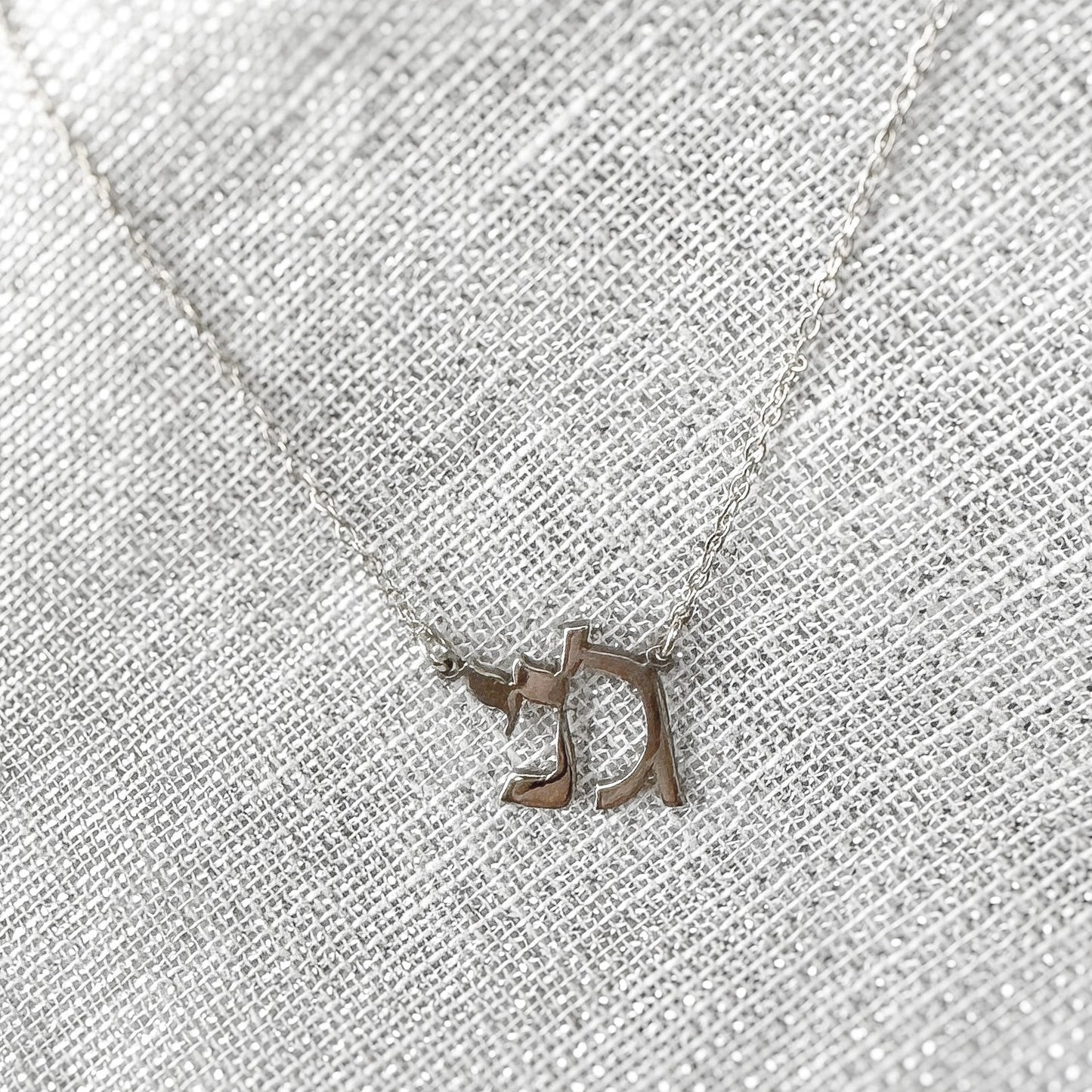 Personalized Name Necklace in Hebrew or other languages