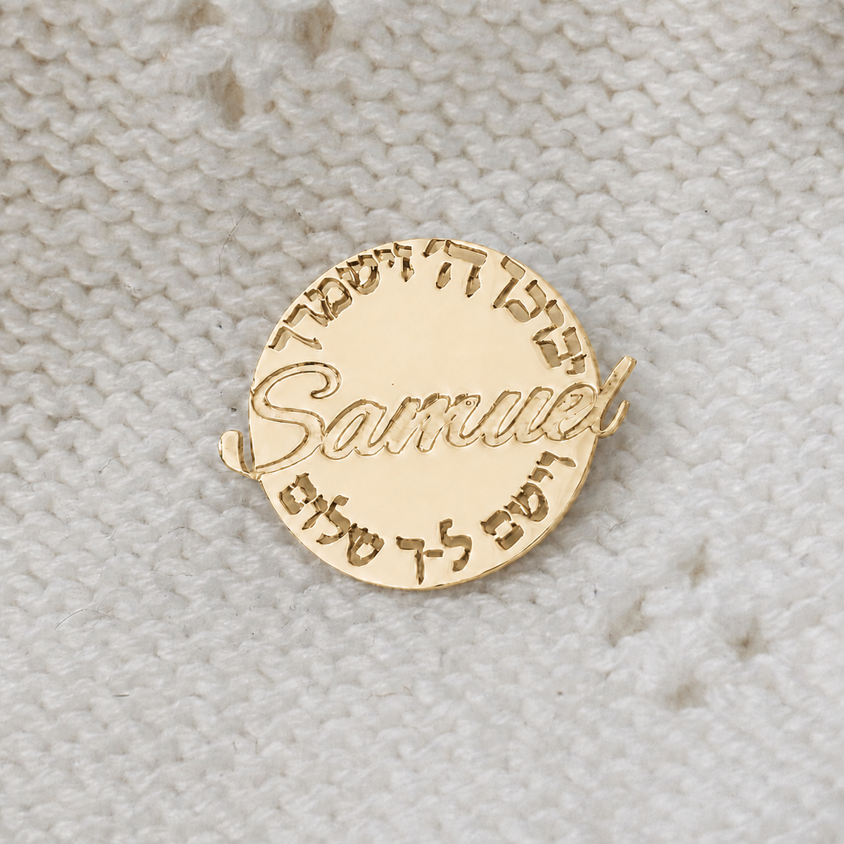 Samuel Baby Pin