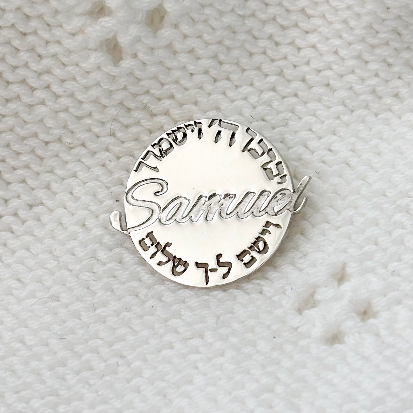 Samuel Baby Pin