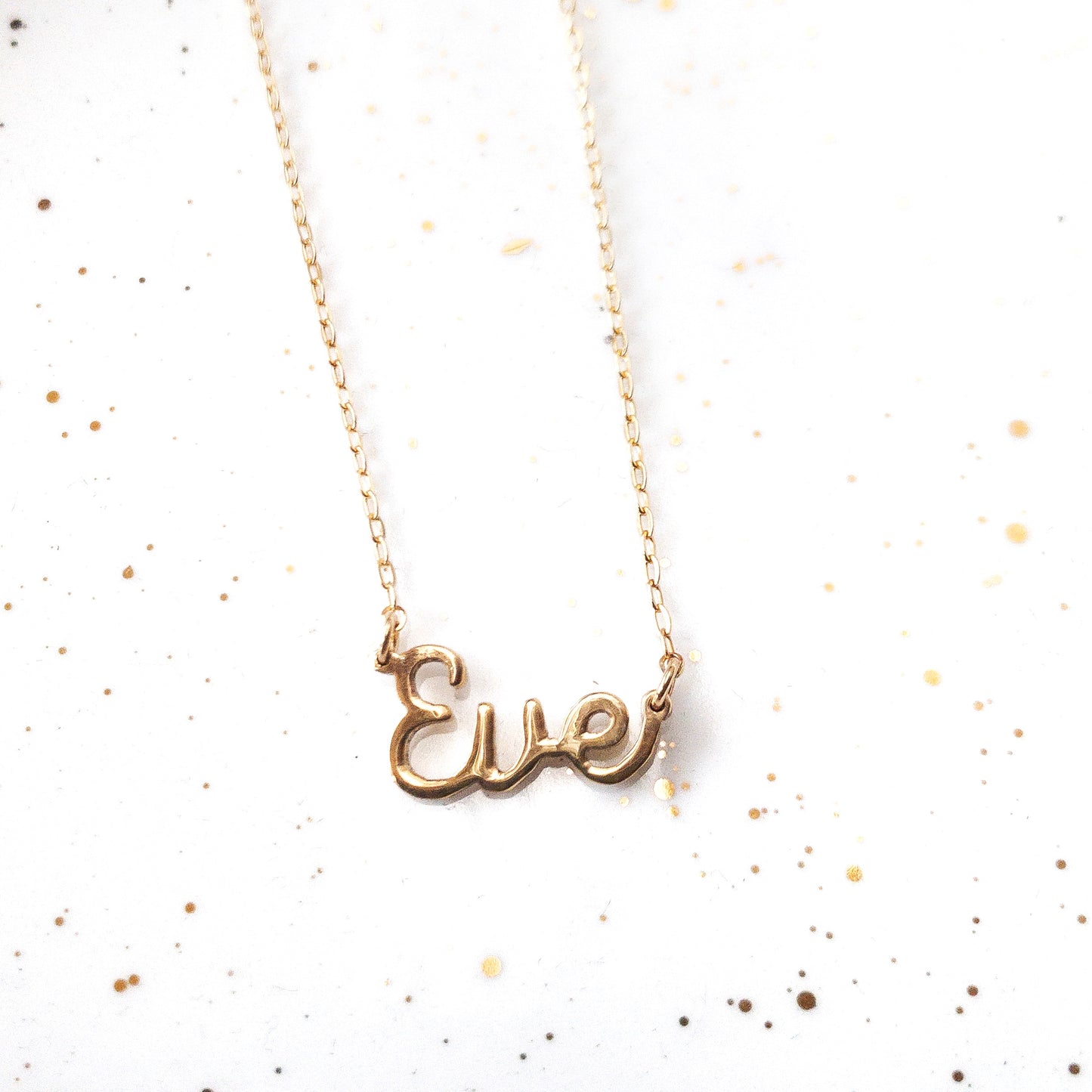 Collar con un solo nombre