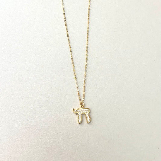 Jewish Necklace