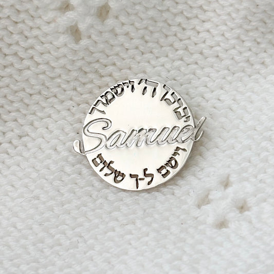 Samuel Baby Pin
